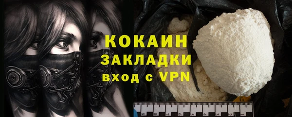 каннабис Новокубанск