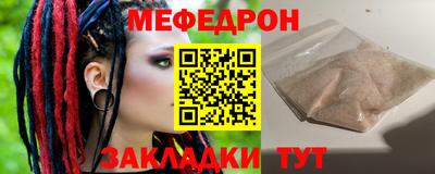 альфа пвп VHQ Аргун