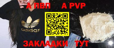 кристаллы Апшеронск