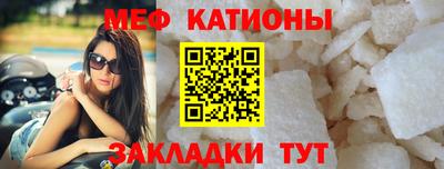 кристаллы Апшеронск