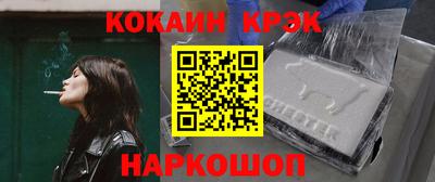 марки nbome Апрелевка