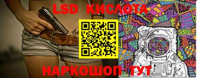 кристаллы Апшеронск