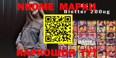 кристаллы Апшеронск