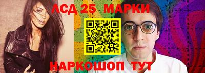 кокаин перу Бийск