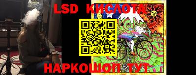 кокаин перу Бийск