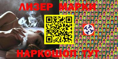 марки lsd Беслан