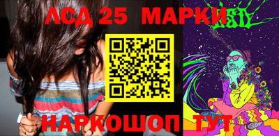 ГАЛЛЮЦИНОГЕННЫЕ ГРИБЫ Абакан