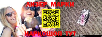 кокаин перу Бийск