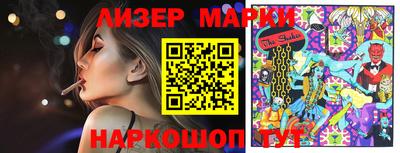 кристаллы Апшеронск