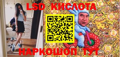 альфа пвп VHQ Аргун