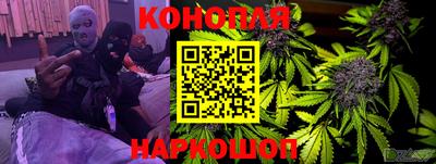 марки nbome Апрелевка