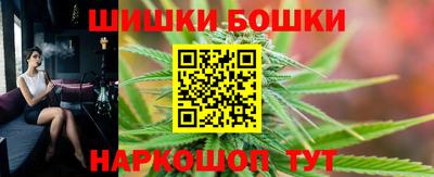 марки nbome Апрелевка