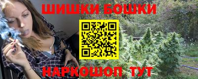 кокаин перу Бийск