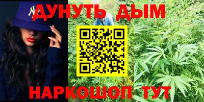 метамфетамин Азнакаево