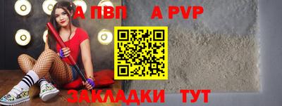 марки nbome Апрелевка