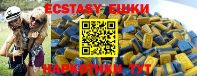 ECSTASY Берёзовский