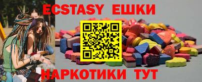 марки lsd Беслан