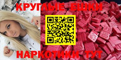 альфа пвп VHQ Аргун