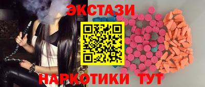 марки nbome Апрелевка