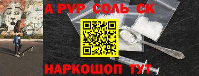 марки nbome Апрелевка