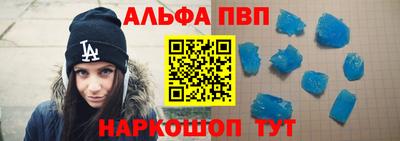 марки lsd Беслан