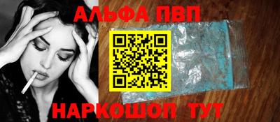 кристаллы Апшеронск