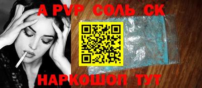 марки lsd Беслан