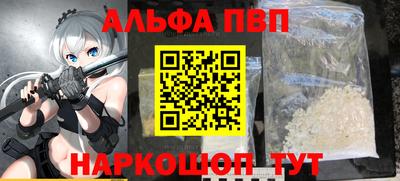 кокаин перу Бийск
