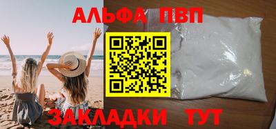 марки lsd Беслан