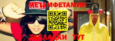 марки nbome Апрелевка