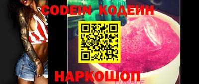 альфа пвп VHQ Аргун