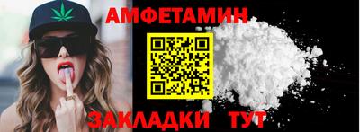 альфа пвп VHQ Аргун