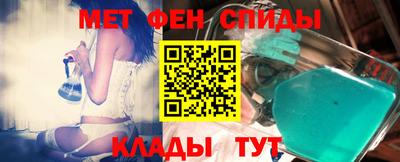 альфа пвп VHQ Аргун