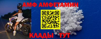 кристаллы Апшеронск