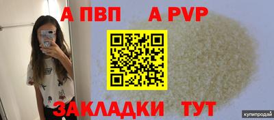 марки nbome Апрелевка