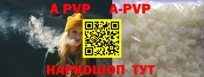 кокаин перу Бийск