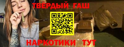 альфа пвп VHQ Аргун