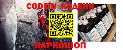 альфа пвп VHQ Аргун