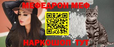 альфа пвп VHQ Аргун