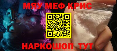 марки nbome Апрелевка