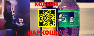 марки nbome Апрелевка