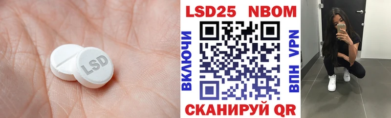 Лсд 25 экстази ecstasy  Ирбит 
