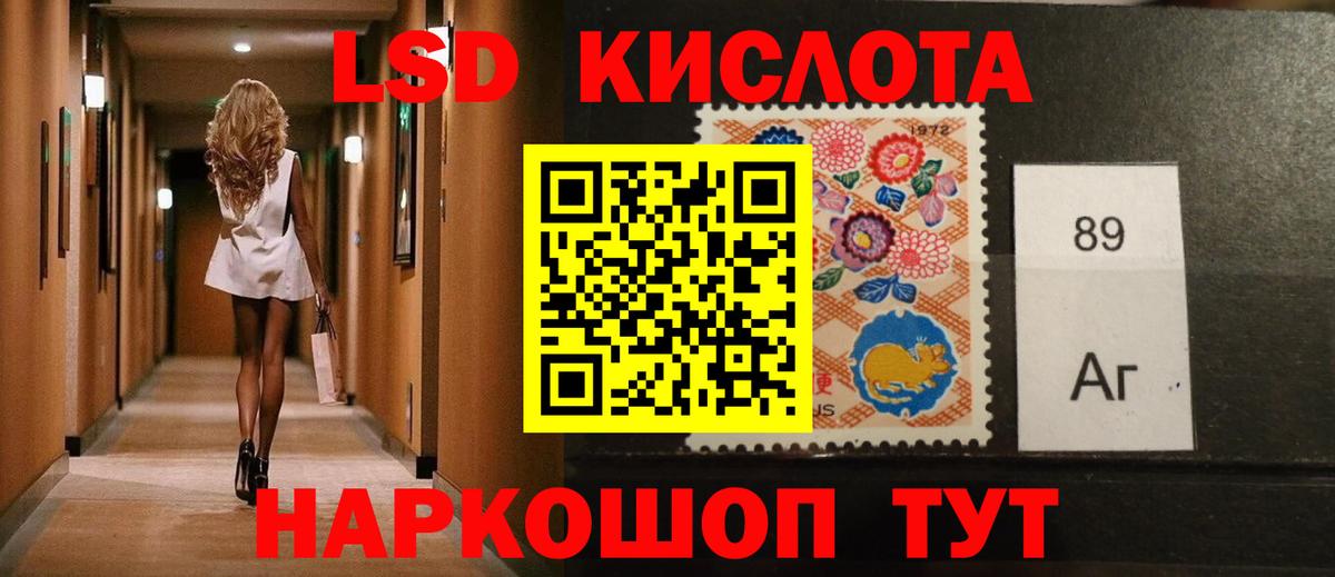 МЕГА сайт  ЛСД экстази ecstasy  ЛСД экстази ecstasy  Вход с VPN  Ирбит 
