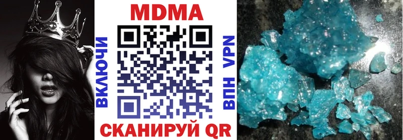 hydra зеркало  Ирбит  МДМА Molly 