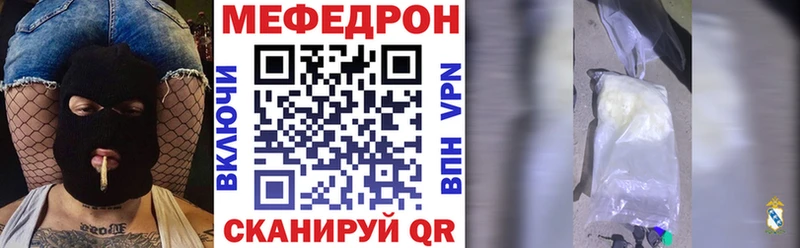 купить  цена  Ирбит  Меф кристаллы 