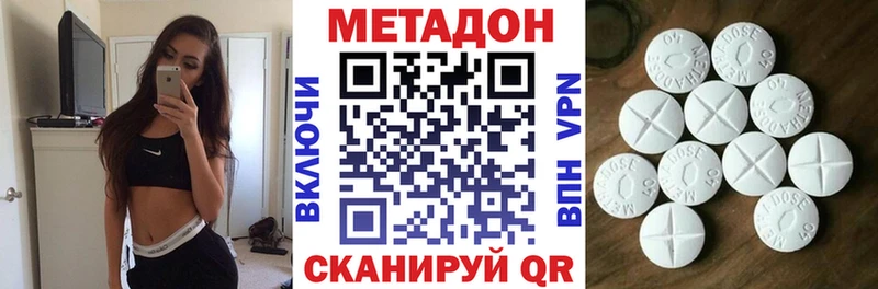 МЕТАДОН мёд  цена   Ирбит 