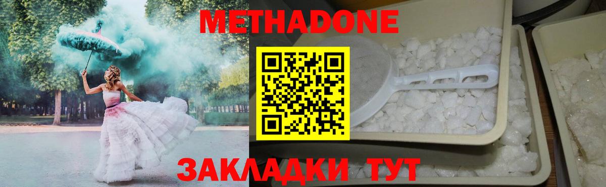 COCAIN  Каннабис  Вход с VPN  Ирбит  ТГК  ГАШ  Мефедрон   Героин  NBOMe 