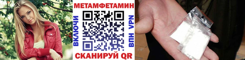 Метамфетамин кристалл  Ирбит 