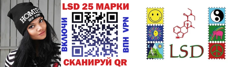 Наркотические марки 1,5мг наркошоп Ирбит
