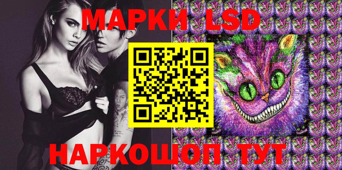 Марки 25I-NBOMe  Ирбит  Наркотические марки 1500мкг 